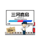 蒲郡線in名古屋の毎日使う動く電車（個別スタンプ：8）