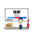 蒲郡線in名古屋の毎日使う動く電車（個別スタンプ：10）