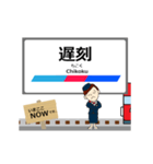 蒲郡線in名古屋の毎日使う動く電車（個別スタンプ：15）
