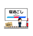 蒲郡線in名古屋の毎日使う動く電車（個別スタンプ：16）