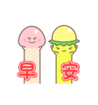 【台湾】かっぱときのこ君（個別スタンプ：1）