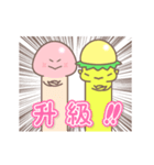 【台湾】かっぱときのこ君（個別スタンプ：2）