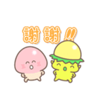 【台湾】かっぱときのこ君（個別スタンプ：4）