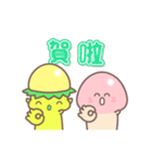 【台湾】かっぱときのこ君（個別スタンプ：5）