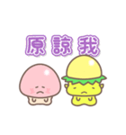 【台湾】かっぱときのこ君（個別スタンプ：6）