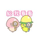 【台湾】かっぱときのこ君（個別スタンプ：7）