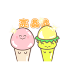 【台湾】かっぱときのこ君（個別スタンプ：9）
