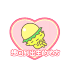 【台湾】かっぱときのこ君（個別スタンプ：13）