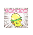 【台湾】かっぱときのこ君（個別スタンプ：14）