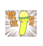 【台湾】かっぱときのこ君（個別スタンプ：16）