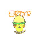 【台湾】かっぱときのこ君（個別スタンプ：18）