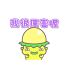 【台湾】かっぱときのこ君（個別スタンプ：19）