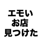 デートしようよ（個別スタンプ：1）