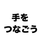 デートしようよ（個別スタンプ：3）