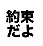 デートしようよ（個別スタンプ：4）