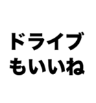 デートしようよ（個別スタンプ：5）