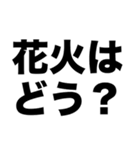 デートしようよ（個別スタンプ：6）
