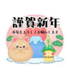 柴犬・豆柴毎年使える♥年末年始＆お正月3（個別スタンプ：1）