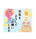 柴犬・豆柴毎年使える♥年末年始＆お正月3（個別スタンプ：3）