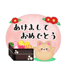 柴犬・豆柴毎年使える♥年末年始＆お正月3（個別スタンプ：4）