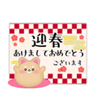 柴犬・豆柴毎年使える♥年末年始＆お正月3（個別スタンプ：6）