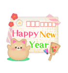 柴犬・豆柴毎年使える♥年末年始＆お正月3（個別スタンプ：8）