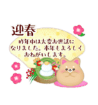 柴犬・豆柴毎年使える♥年末年始＆お正月3（個別スタンプ：9）