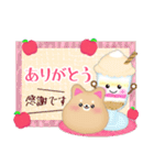 柴犬・豆柴毎年使える♥年末年始＆お正月3（個別スタンプ：14）