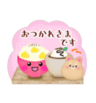 柴犬・豆柴毎年使える♥年末年始＆お正月3（個別スタンプ：15）