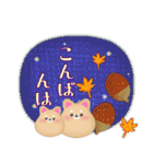 柴犬・豆柴毎年使える♥年末年始＆お正月3（個別スタンプ：21）