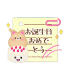 柴犬・豆柴毎年使える♥年末年始＆お正月3（個別スタンプ：28）