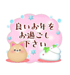 柴犬・豆柴毎年使える♥年末年始＆お正月3（個別スタンプ：32）