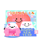 毎年使える/シマエナガの年末年始お正月 13（個別スタンプ：1）