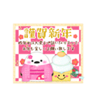 毎年使える/シマエナガの年末年始お正月 13（個別スタンプ：5）