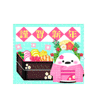 毎年使える/シマエナガの年末年始お正月 13（個別スタンプ：6）