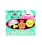 毎年使える/シマエナガの年末年始お正月 13（個別スタンプ：7）