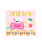 毎年使える/シマエナガの年末年始お正月 13（個別スタンプ：8）