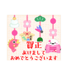 毎年使える/シマエナガの年末年始お正月 13（個別スタンプ：9）