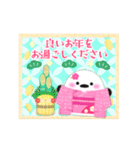毎年使える/シマエナガの年末年始お正月 13（個別スタンプ：10）