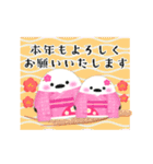 毎年使える/シマエナガの年末年始お正月 13（個別スタンプ：11）