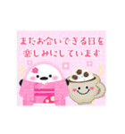 毎年使える/シマエナガの年末年始お正月 13（個別スタンプ：13）