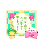 毎年使える/シマエナガの年末年始お正月 13（個別スタンプ：14）