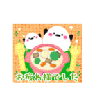 毎年使える/シマエナガの年末年始お正月 13（個別スタンプ：16）