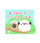 毎年使える/シマエナガの年末年始お正月 13（個別スタンプ：17）