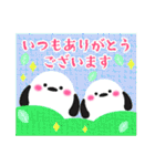 毎年使える/シマエナガの年末年始お正月 13（個別スタンプ：18）