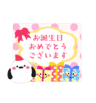 毎年使える/シマエナガの年末年始お正月 13（個別スタンプ：23）