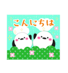 毎年使える/シマエナガの年末年始お正月 13（個別スタンプ：30）