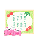 毎年使える/シマエナガの年末年始お正月 13（個別スタンプ：32）