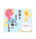 マルチーズ毎年使える♥年末年始スタンプ3（個別スタンプ：3）