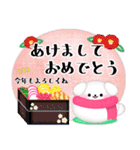 マルチーズ毎年使える♥年末年始スタンプ3（個別スタンプ：4）